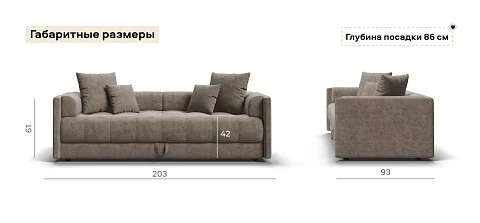 Тахта Босс велюр Роял тауп 3