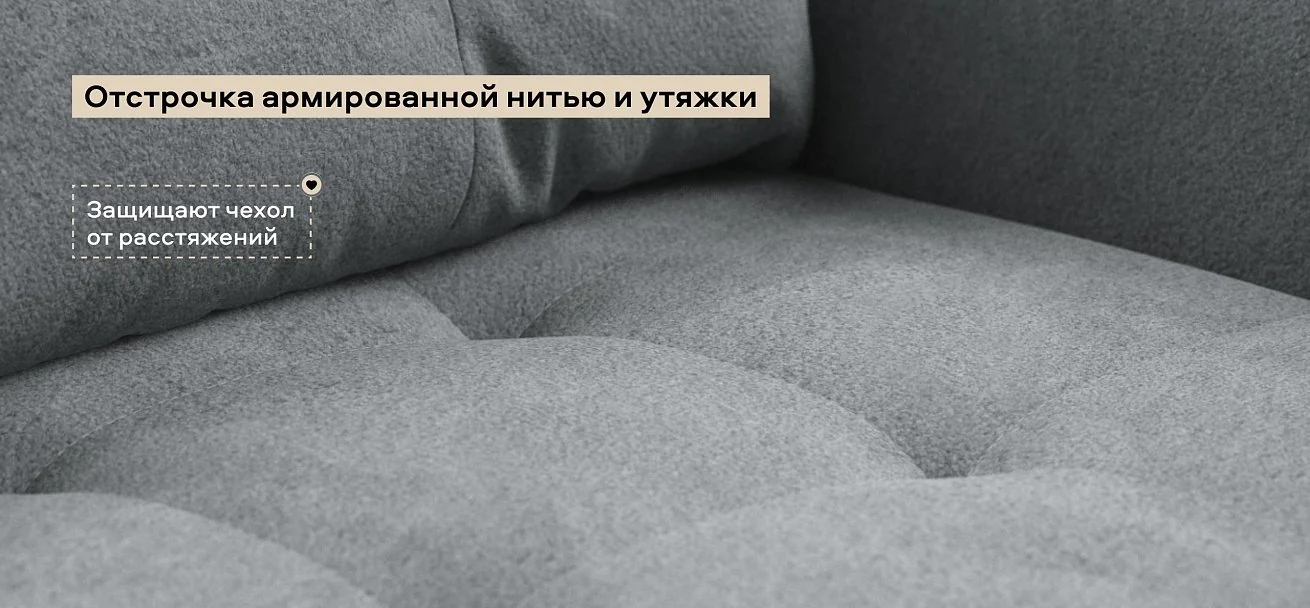 Диван Престон Велюр Реал серый