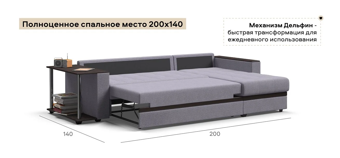 Угловой диван Атланта НПБ Рогожка Мальмо платина