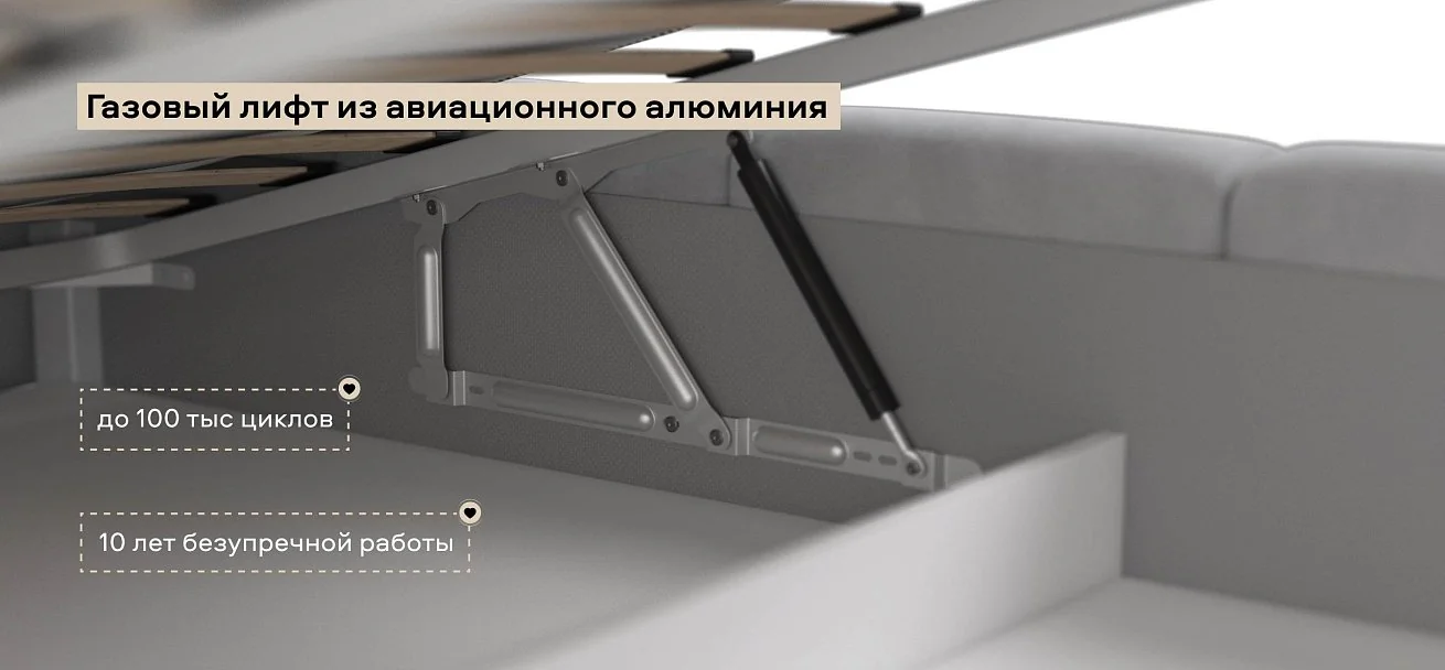 Босс Дрим Кровать+ПМ 180*200 велюр Монолит сталь