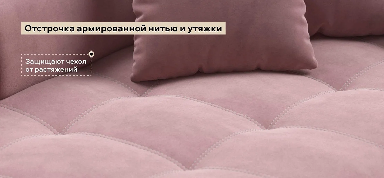 Тахта Босс велюр Монолит розовый