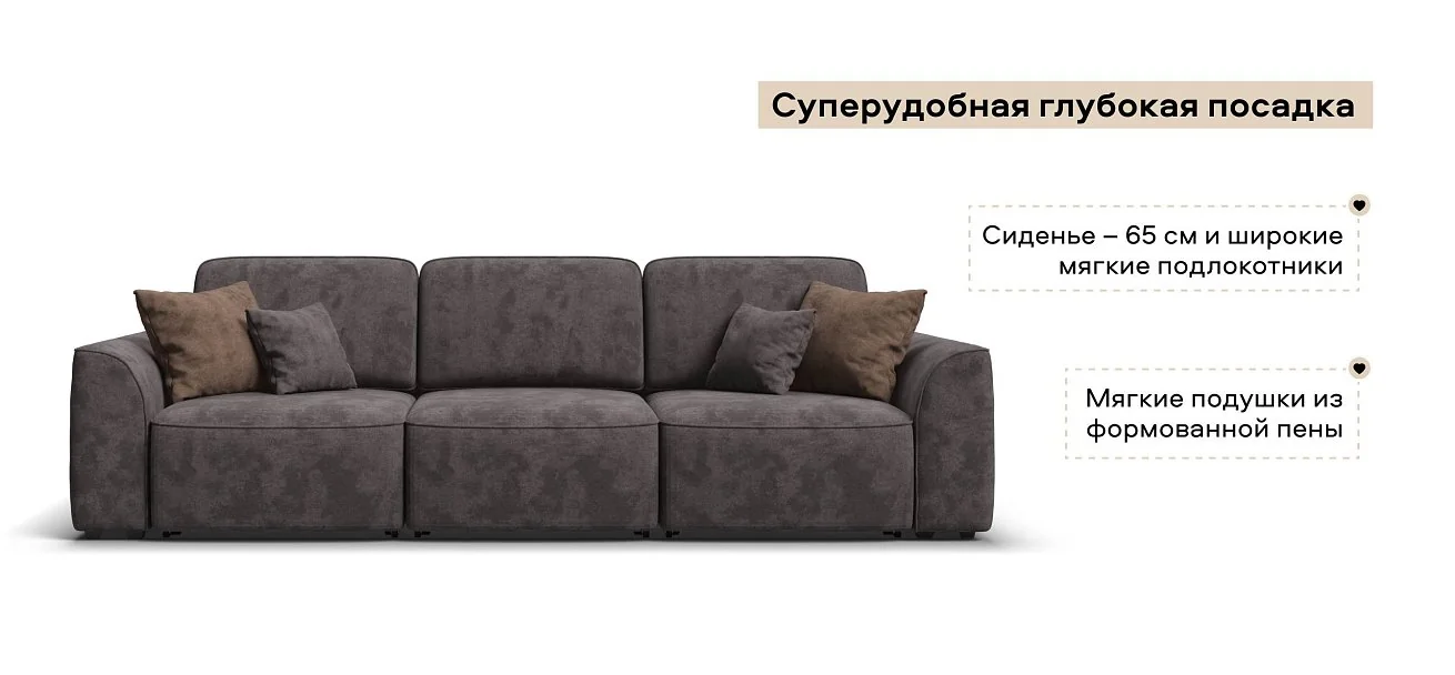 Диван Кинг Модуль Макс велюр Алькантара серый