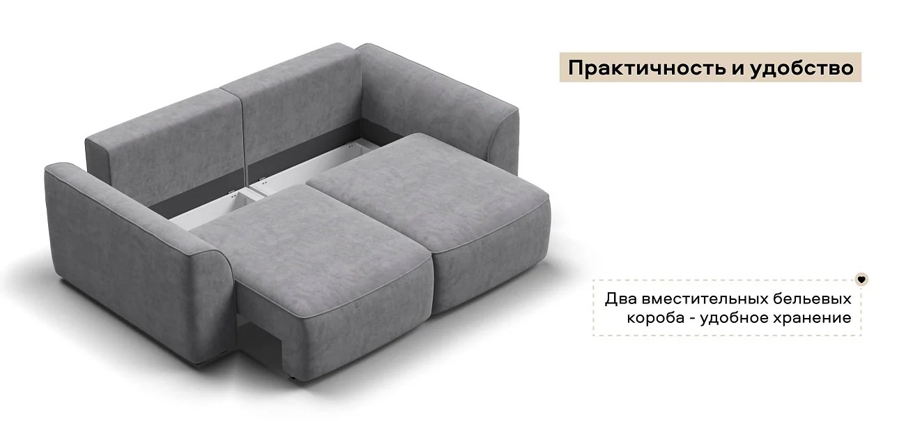 Диван Кинг Модуль велюр Роял агат