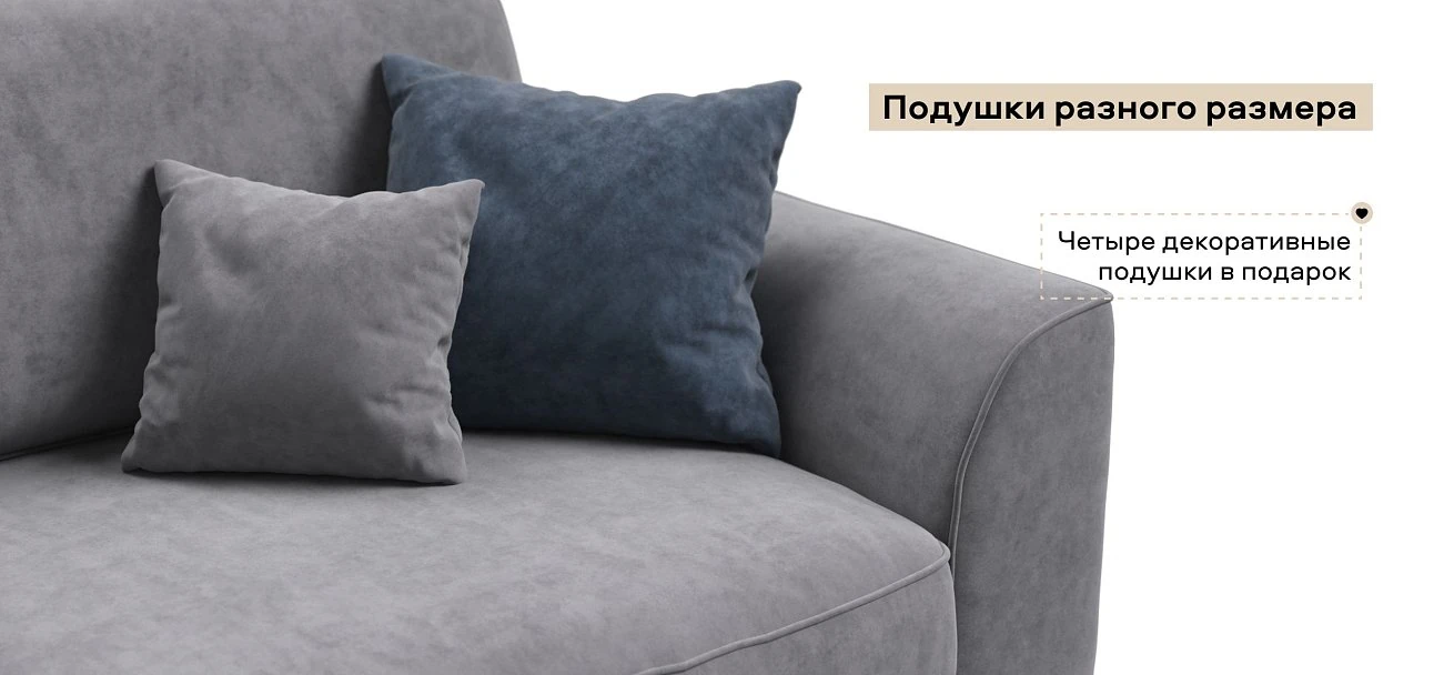 Угловой диван Кинг Про велюр Роял агат