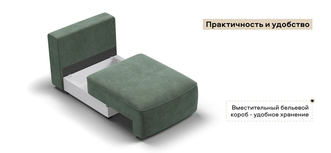 Кинг Модуль спальное место место Велюр Реал зеленый