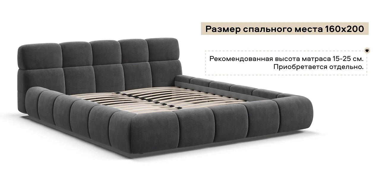 Босс Дрим Кровать+ПМ 160*200 велюр Монолит серый