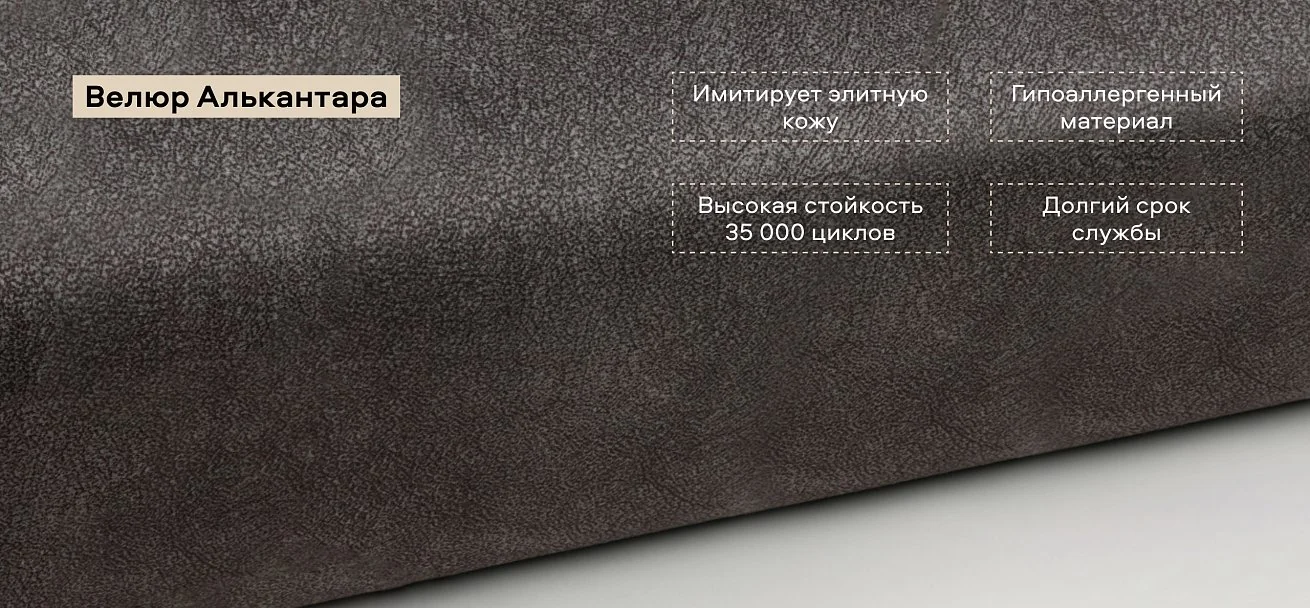 Босс пуф велюр Алькантара серый