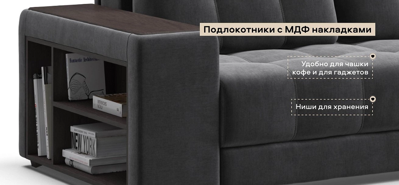 Угловой диван Босс Про ХЛ велюр Монолит серый