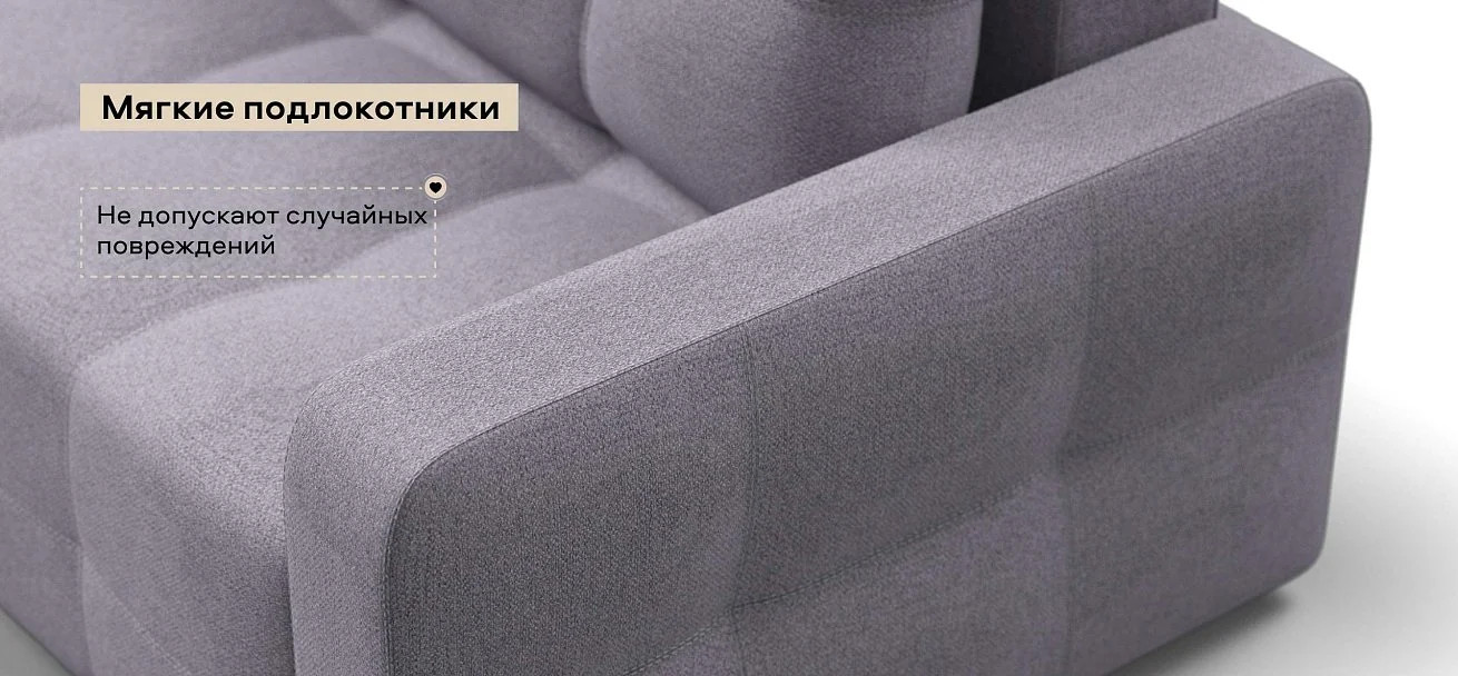Диван Денди Рогожка Мальмо платина