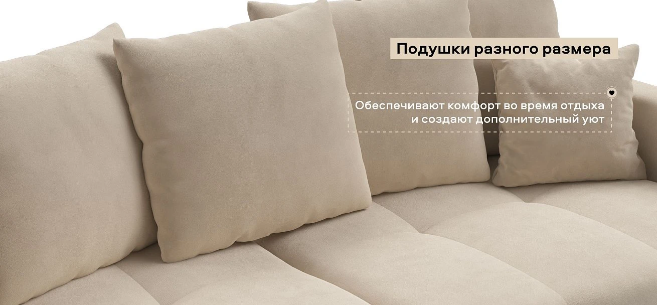 Диван Босс Про Тренд велюр Монолит латте