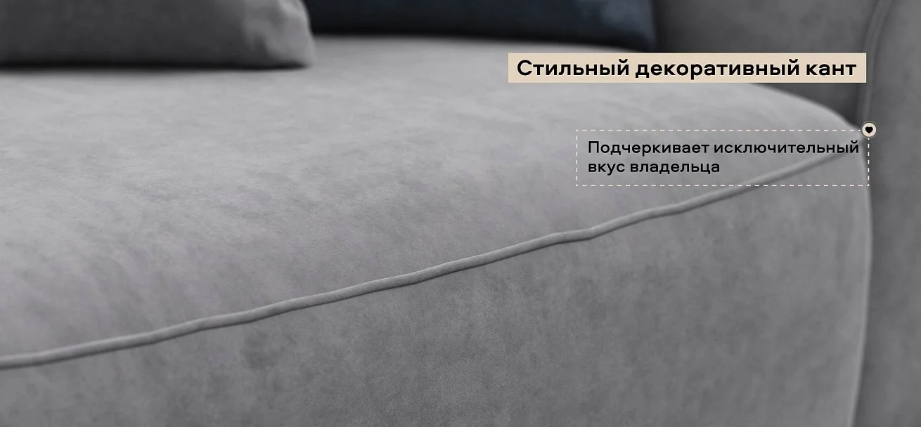 П-образный диван Кинг Модуль велюр Роял агат