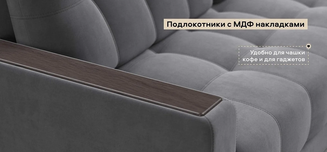 Угловой диван Босс Про Макс велюр Монолит серый