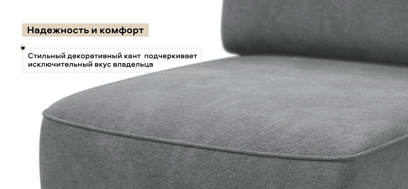 Кинг Модуль спальное место место Велюр Реал серый