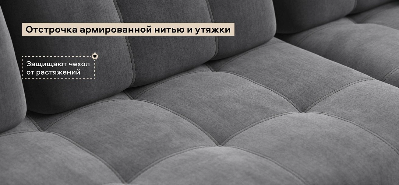 Угловой диван Босс Про ХЛ велюр Монолит серый