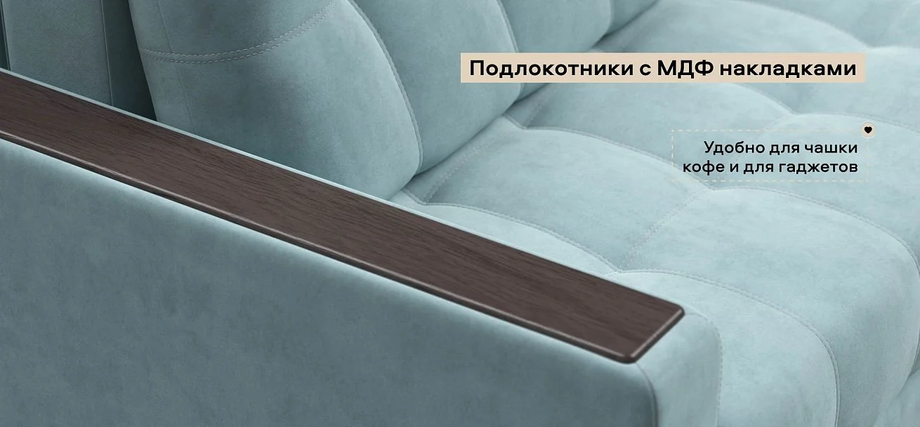 Диван Босс двухместный велюр Монолит аква