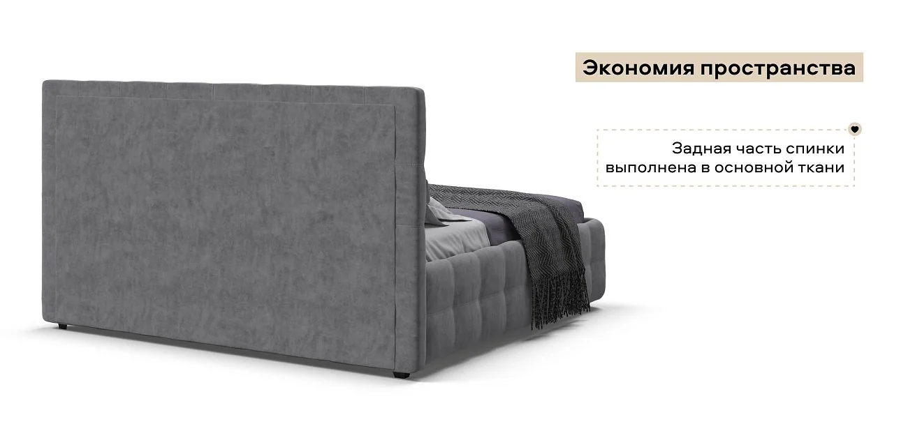 Босс Кровать+ПМ 180*200 велюр Роял агат