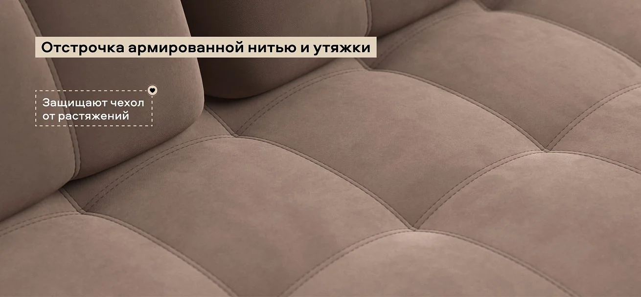 Диван Босс Про Лофт велюр Монолит мокко