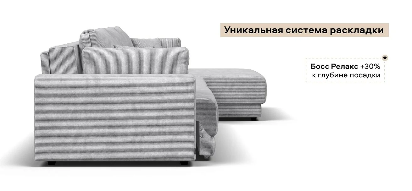 Угловой диван Босс Прайм Макс Вельвет Корд серый