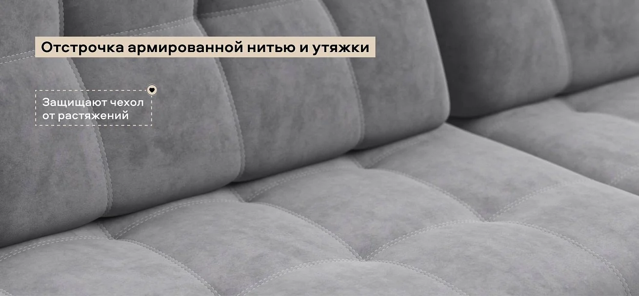 Угловой диван Босс Макс велюр Роял агат