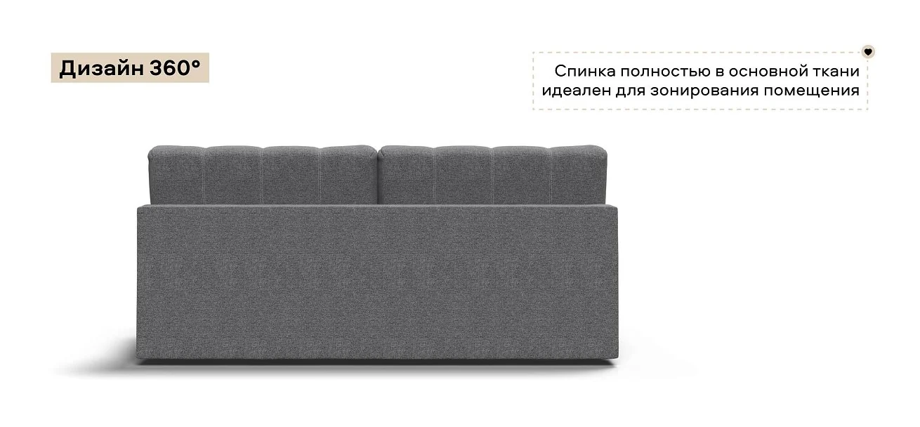 Диван Босс Мини Рогожка Мальмо серый