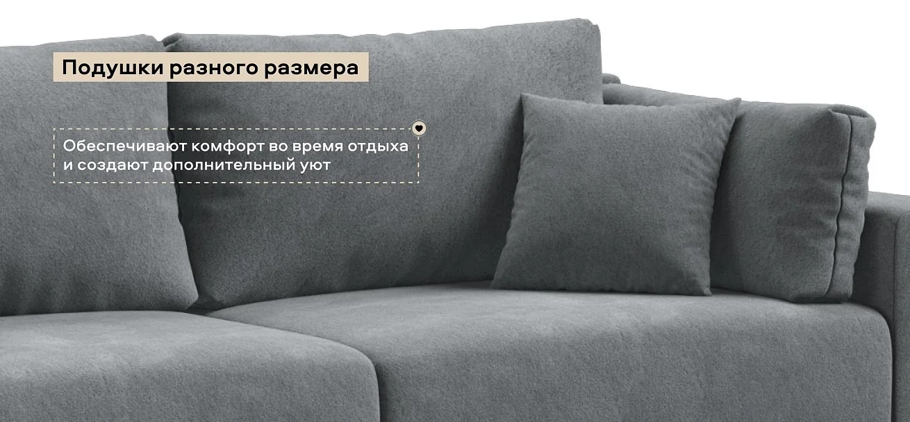 Угловой диван Босс Прайм Макс Велюр Реал серый