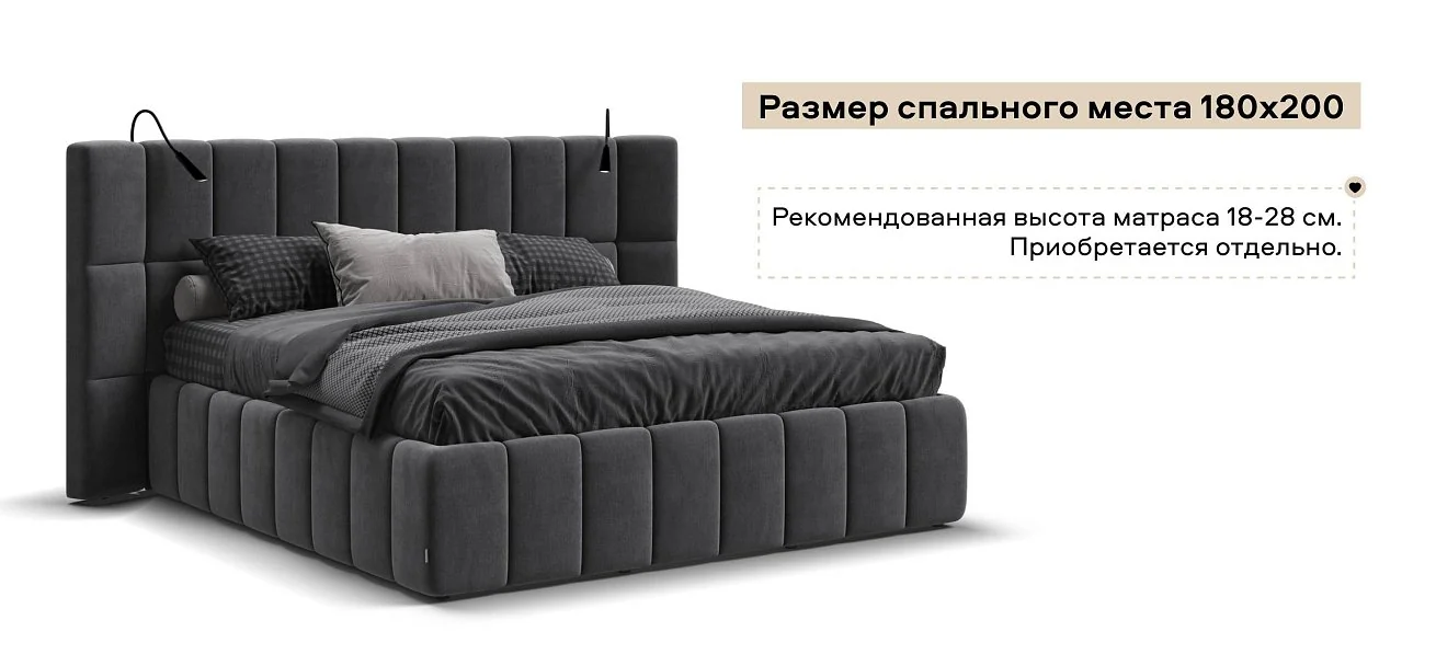 Босс ХО Кровать 180*200 велюр Монолит серый