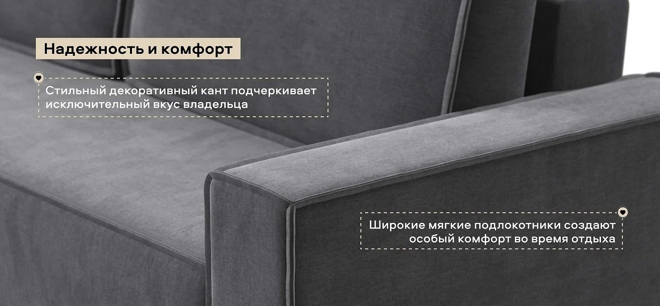 Диван Норд велюр Монолит серый