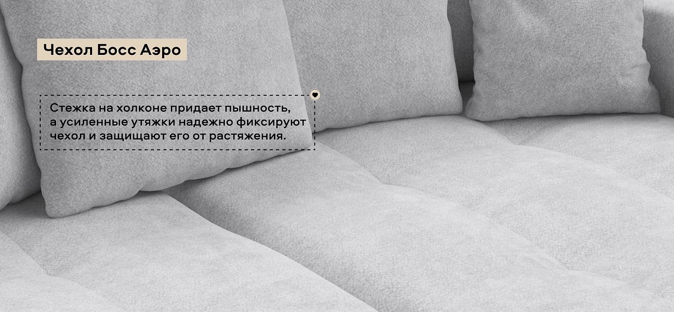 Диван Босс Про Тренд Шенилл Клауд серый