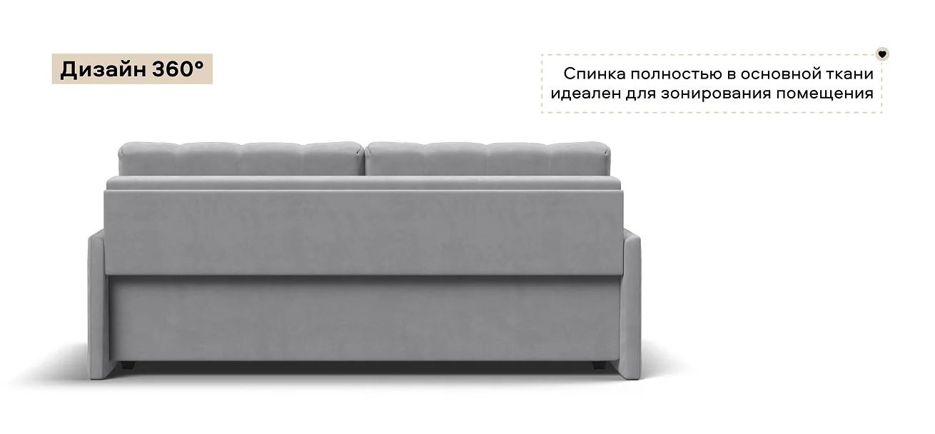Диван Босс Лофт велюр Монолит сталь