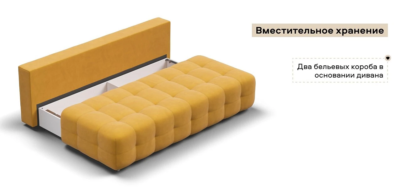 Диван Босс Про Мини велюр Монолит желтый