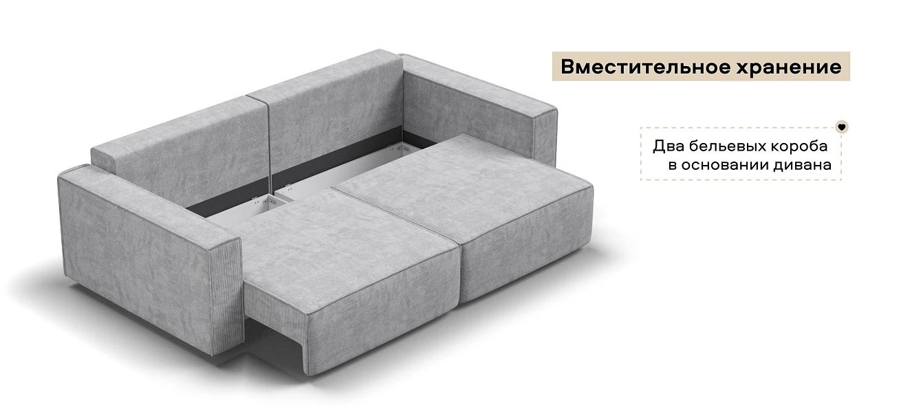 Диван Босс Софт Вельвет Корд серый