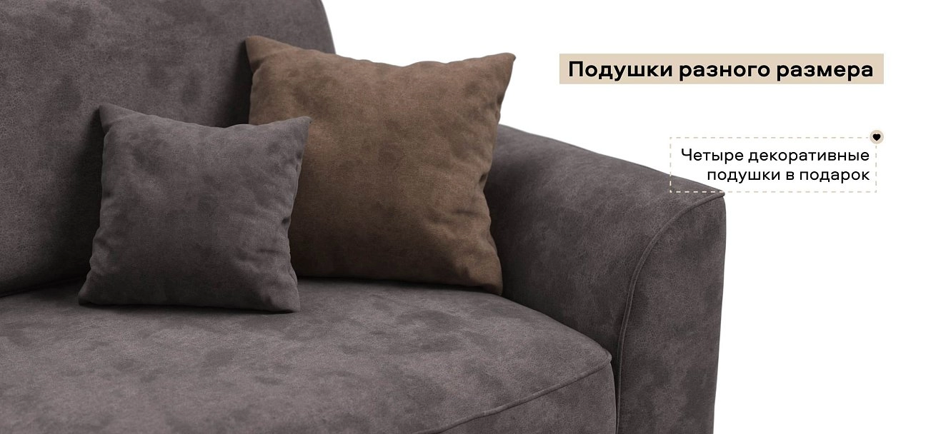 Диван Кинг велюр Алькантара серый