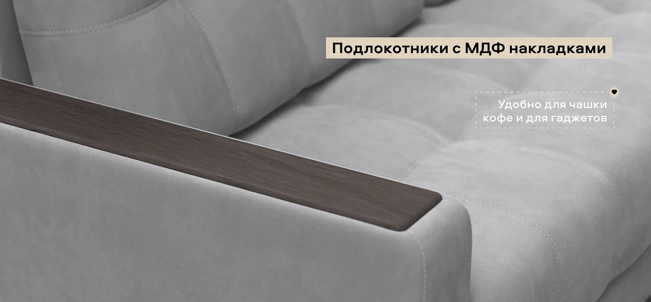 Диван Босс Про велюр Монолит сталь