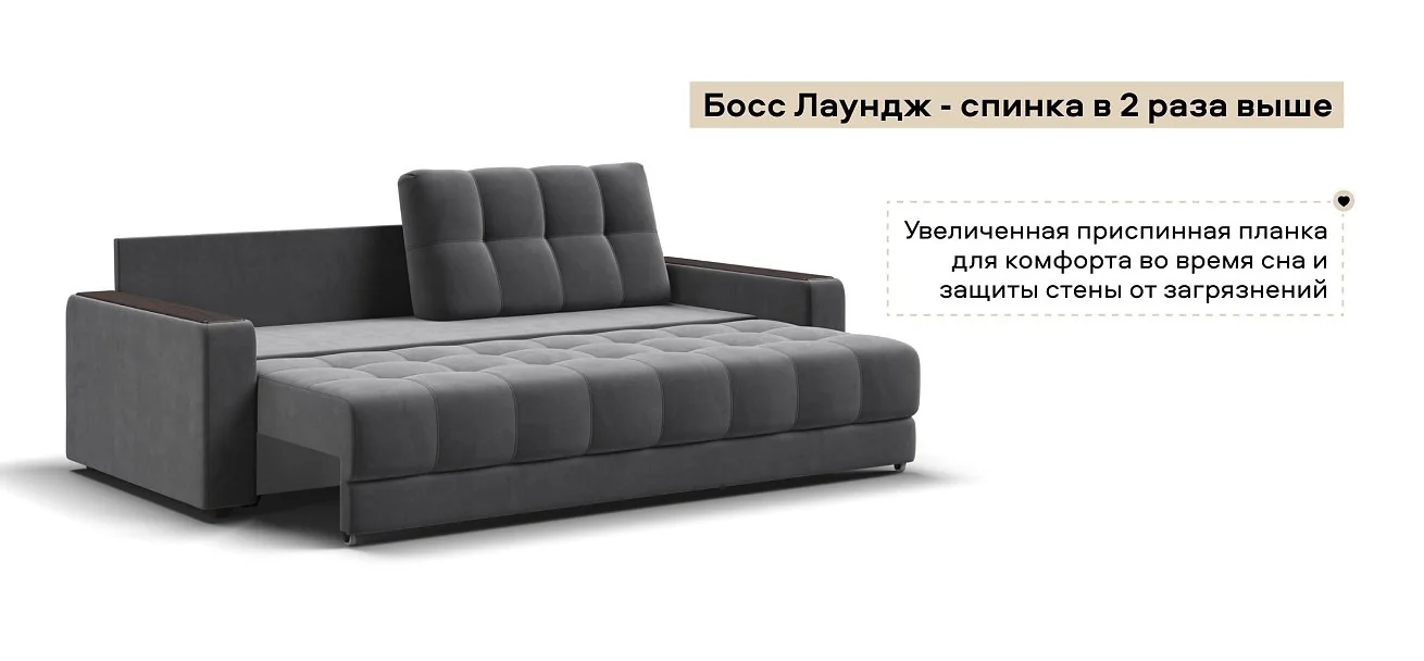 Диван Босс Про велюр Монолит серый