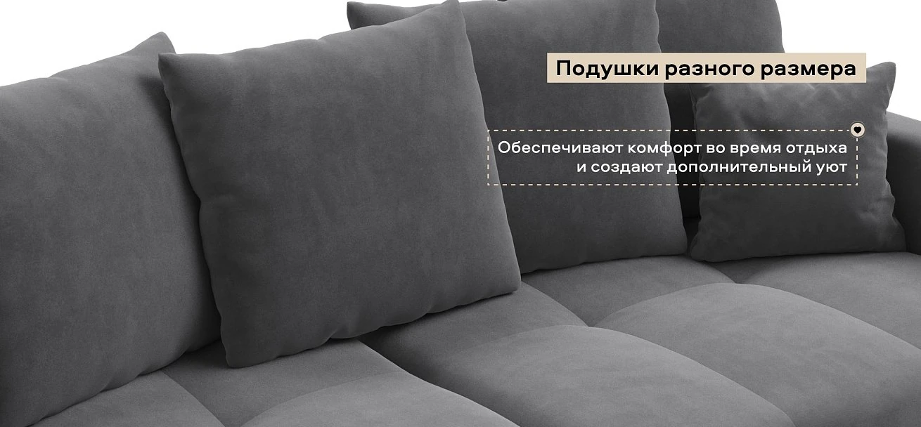 Диван Босс Про Тренд велюр Роял тауп