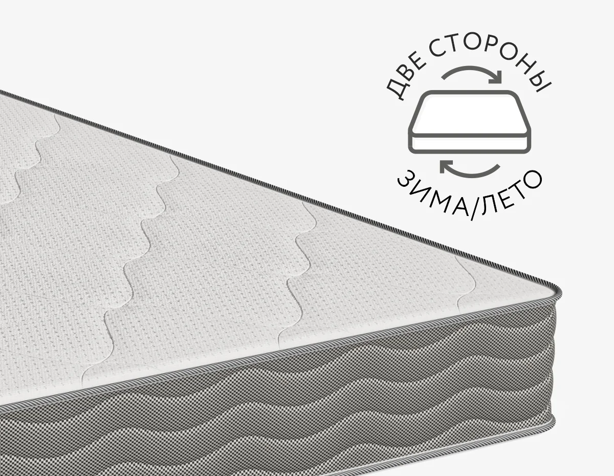 АНТИБАКТЕРИАЛЬНО И ГИПОАЛЛЕРГЕННО