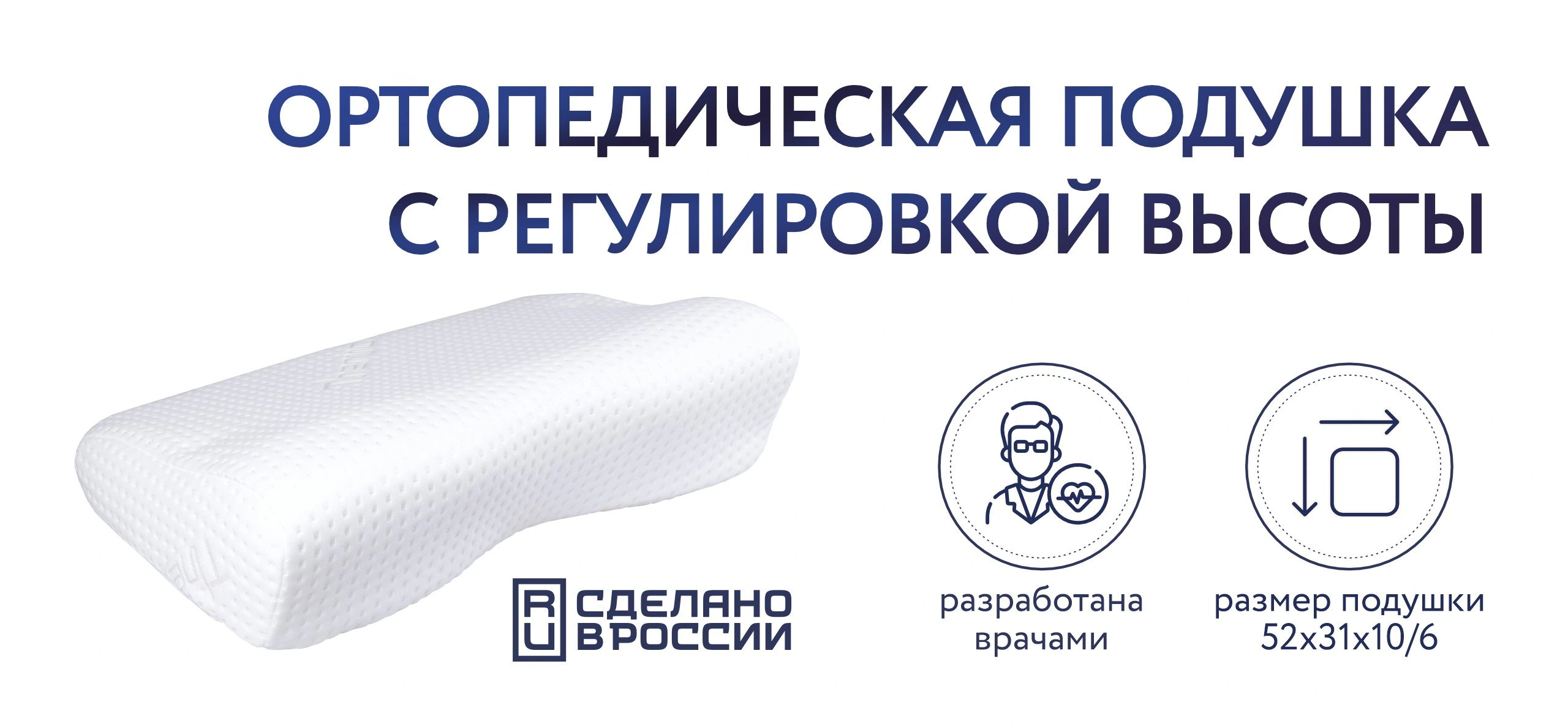 

Подушка 105