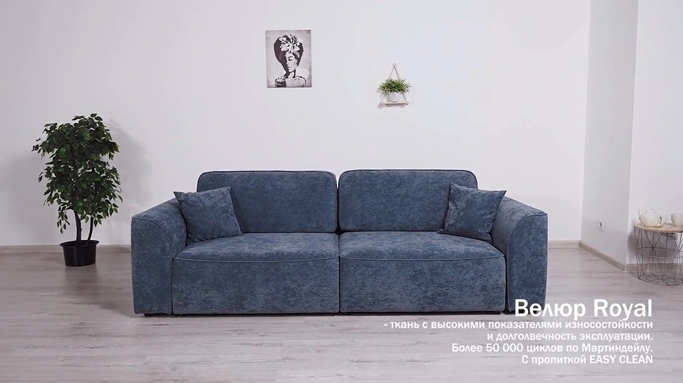 Кресло Кинг Модуль велюр Роял тауп