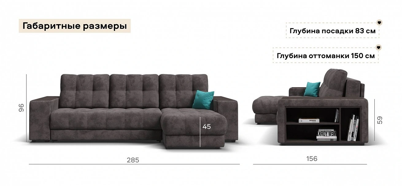 Угловой диван Босс ХЛ велюр Алькантара серый