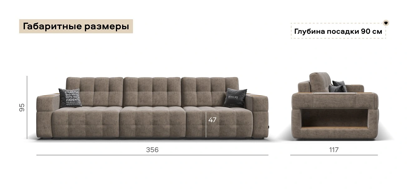 Диван Босс ХО Макс велюр Роял тауп / Дымчатый Крафт