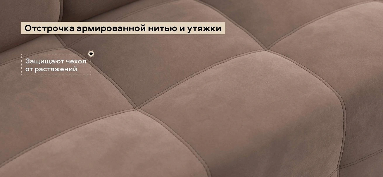 Денди кресло-кровать велюр Монолит мокко