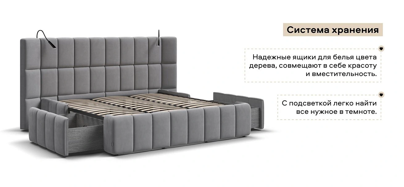 Босс ХО Кровать 180*200 велюр Монолит сталь