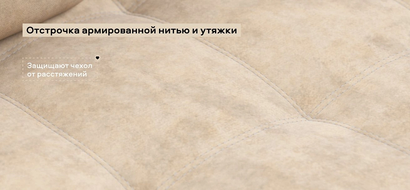 Босс кресло-кровать велюр Роял шампань