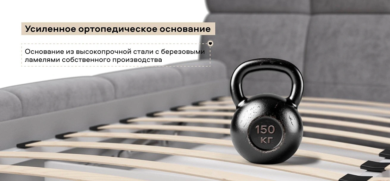 Босс Дрим Кровать+ПМ 160*200 велюр Роял агат