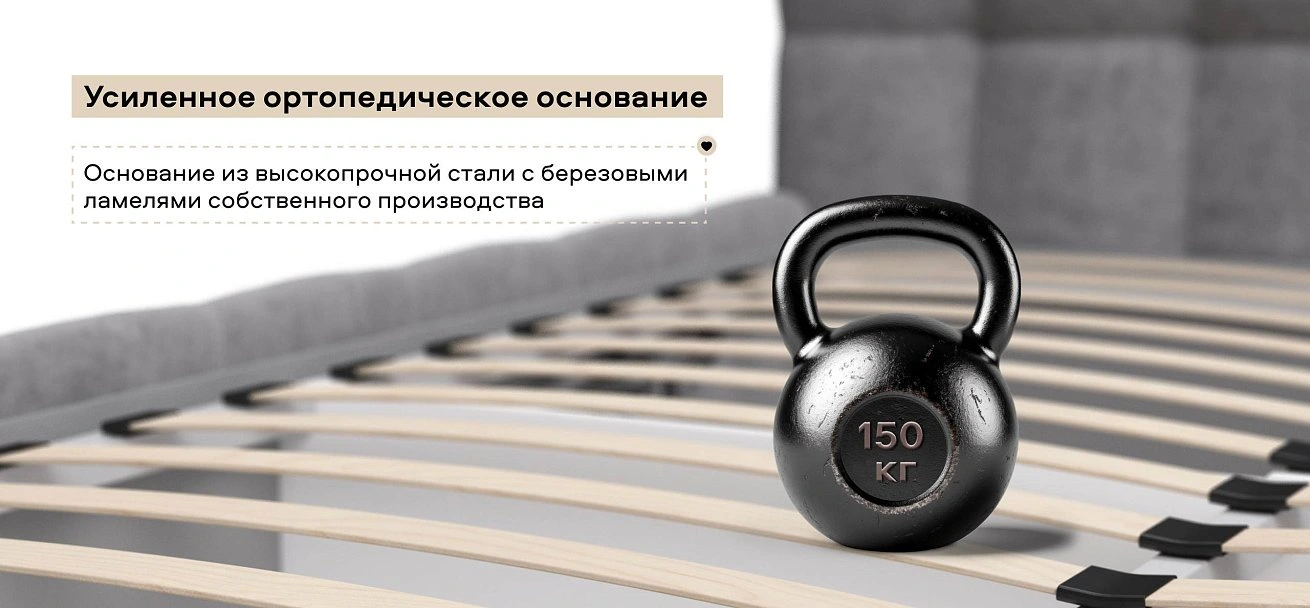 Босс Кровать+ПМ 160*200 велюр Роял агат