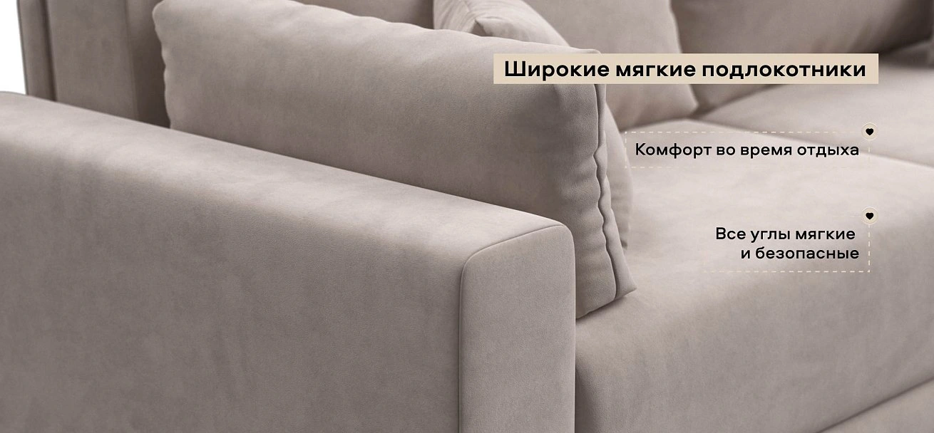 Угловой диван Босс Прайм Макс велюр Монолит латте