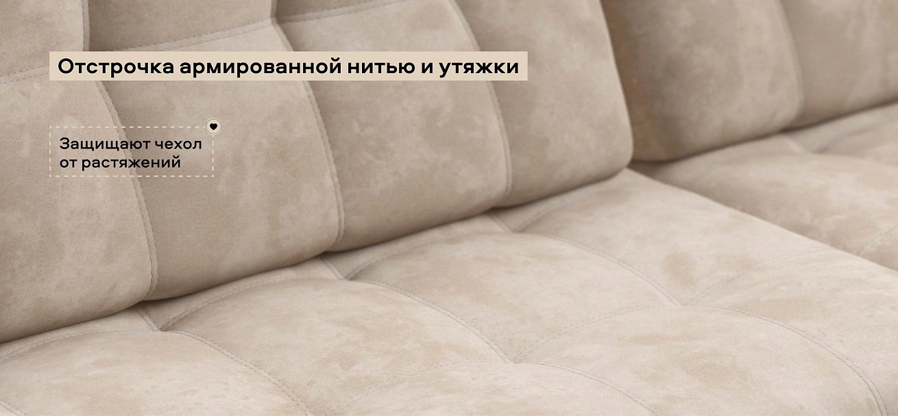 Угловой диван Босс Макс велюр Алькантара пепел