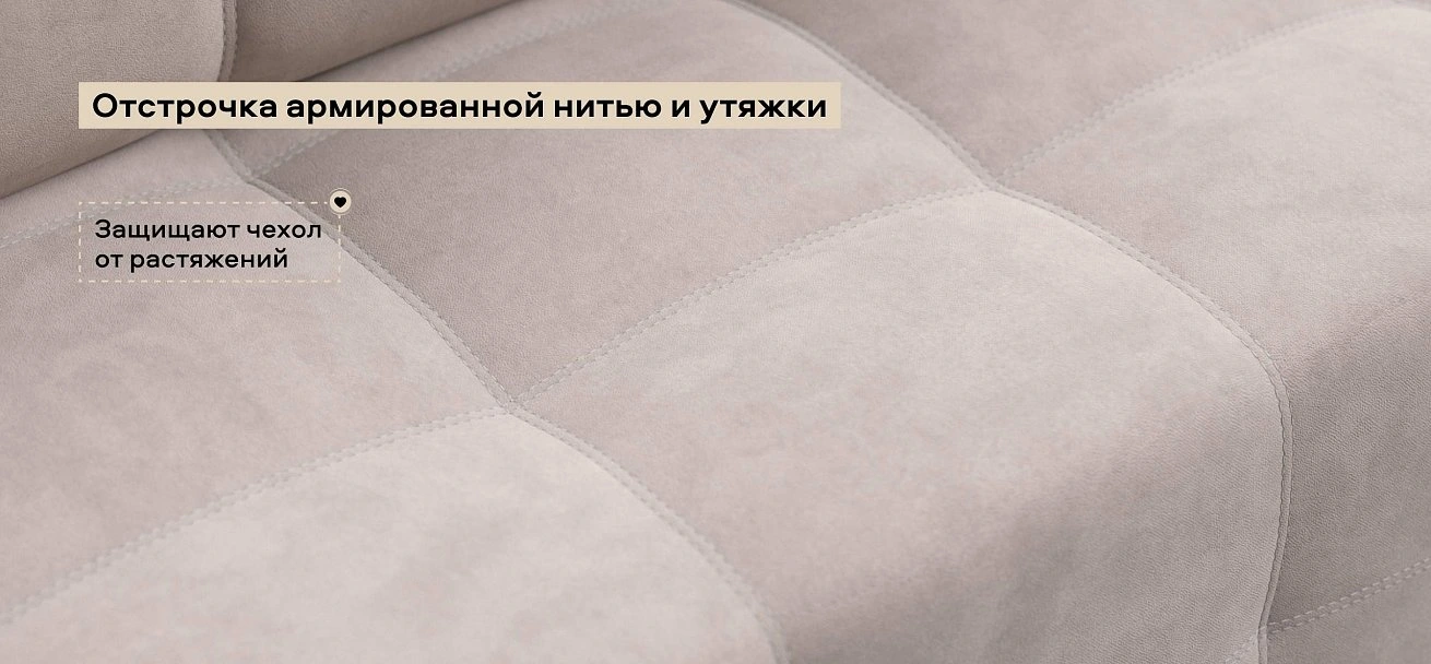 Денди кресло-кровать велюр Монолит латте
