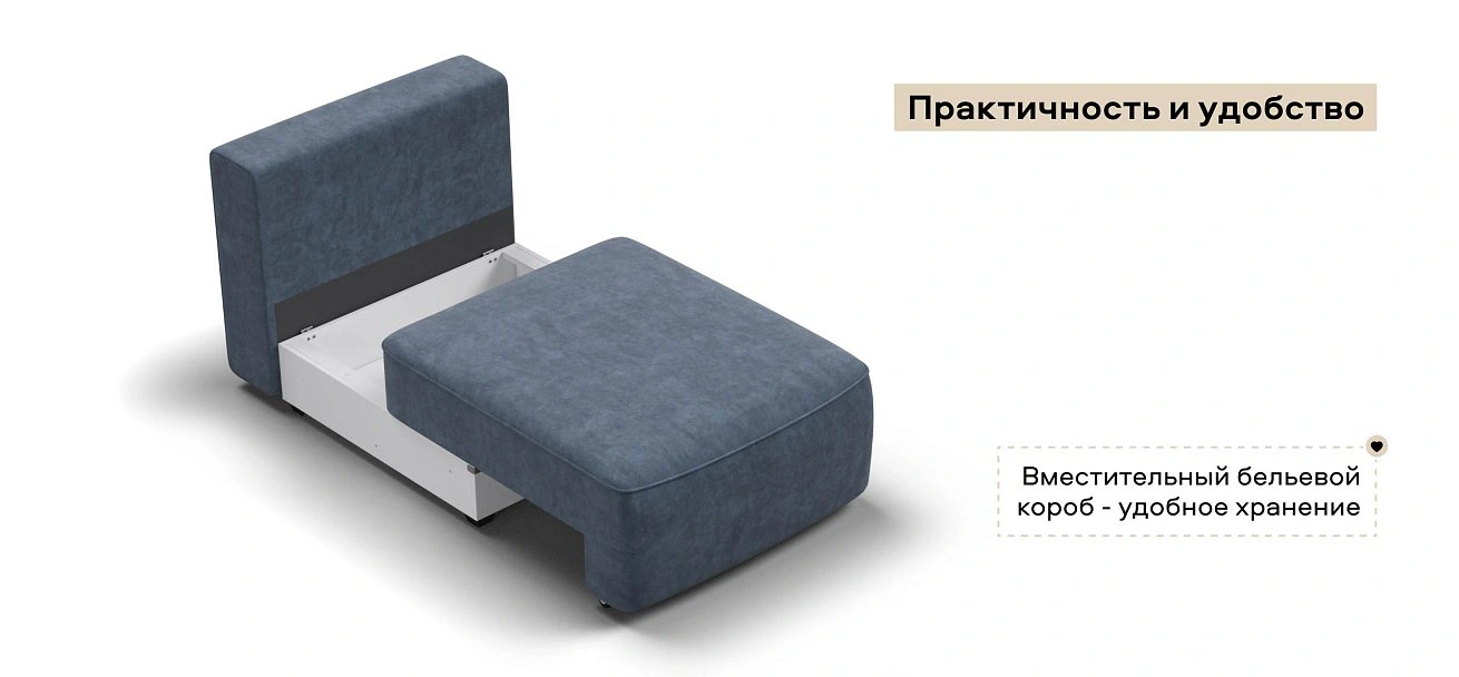 Кинг Модуль спальное место велюр Роял синий