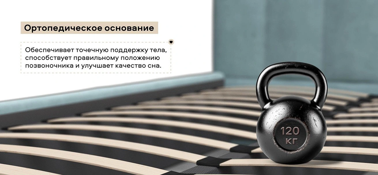 Белла Кровать без ПМ 140*200 велюр Монолит аква